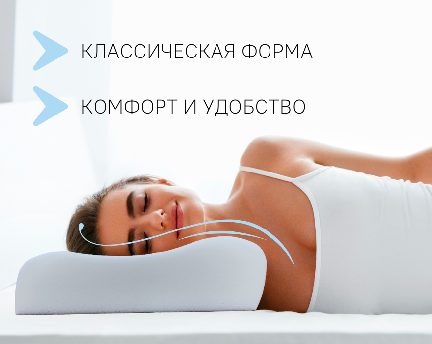 Подушка классик 7